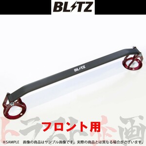 BLITZ Blitz tower bar RC F USC10 2UR-GSE 96119 Trust plan Lexus (765251035