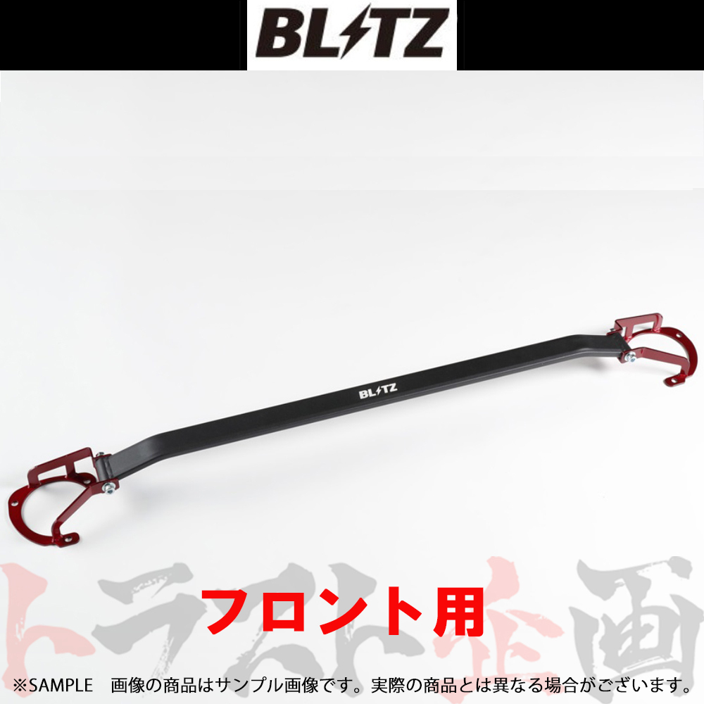 年最新Yahoo!オークション  zn6 blitzの中古品・新品・未使用