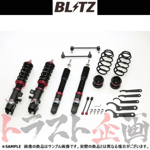 BLITZ ブリッツ ダンパー ZZ-R デイズ B43W/B44W/B45W BR06/BR06(TURBO/NA) 2019/03- 92527 トラスト企画 (765131225