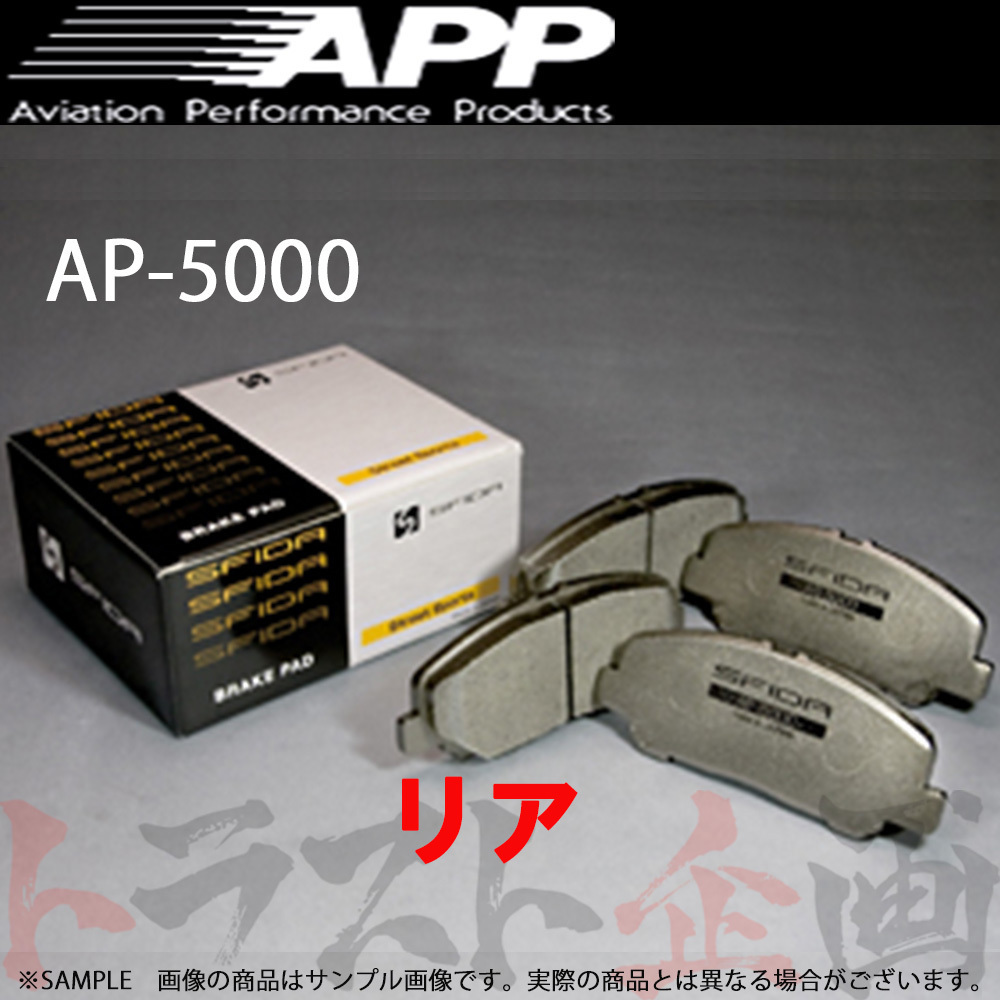 APP AP-5000 (リア) ギャラン フォルティス スポーツバック CX4A 08/11- AP5000-905R トラスト企画 (143211111
