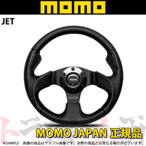 MOMO モモ ステアリング JET ジェット 320mm ブラックレザー J-1 トラスト企画 正規品 (872111032