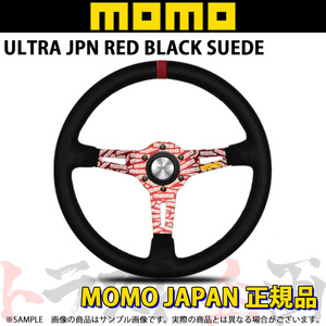 MOMO モモ ステアリング ULTRA JPN RED BLACK SUEDE ウルトラ ジャパン レッド ブラック スエード 350mm UJ-04 正規品 (872111071