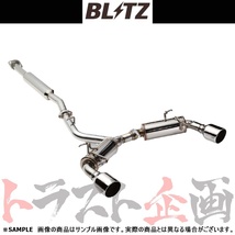 BLITZ ブリッツ NUR-SPEC カスタムエディション StyleD マフラー BRZ ZC6 FA20 2012/3- (DBA-/4BA-) 63176 トラスト企画 スバル (765141010_画像1