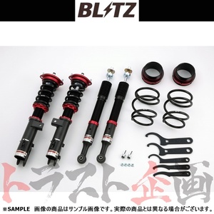 BLITZ ブリッツ ダンパー ZZ-R ステラカスタム LA110F KF-VE 2011/05-2014/12 92333 トラスト企画 (765131143