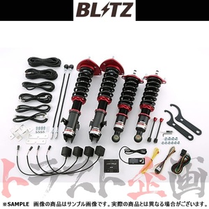 BLITZ ブリッツ ダンパー ZZ-R Spec DSC Plus レガシィツーリングワゴン BPE EZ30 2003/09-2009/05 98799 トラスト企画 (765131346