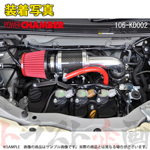 零1000 ゼロセン パワーチャンバー for K-Car (ブルー) タント エグゼ L455S KF-VE(NA) 09/12-11/06 106-KD002B トラスト企画 (530121084_画像2