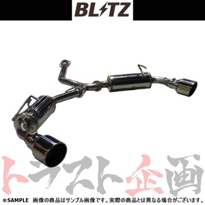 BLITZ ブリッツ NUR-SPEC カスタムエディション StyleD マフラー RAV4ハイブリッド AXAH54 A25A (6AA-) 63185 トラスト企画 (765141042