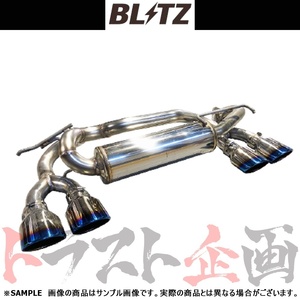 BLITZ ブリッツ NUR-SPEC カスタムエディション Quad マフラー ヤリスハイブリッド MXPH15 M15A (6AA-) 63568V トラスト企画 (765141143