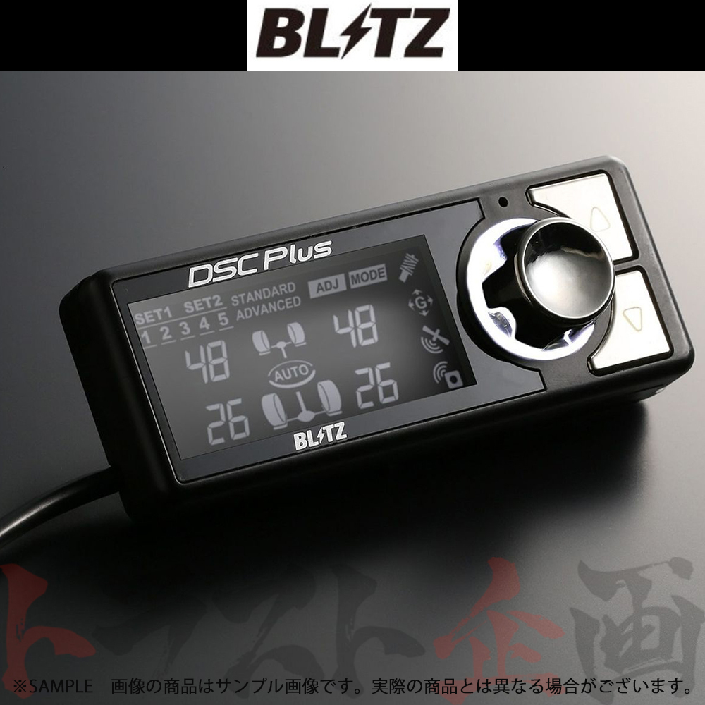 BLITZ ブリッツ ダンパー ZZ-R DSC Plus 車種別セットG ノートe-POWER HE12 HR12 2018/07-2020/06 15242 トラスト企画 (765131021
