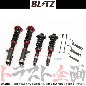 BLITZ ブリッツ ダンパー ZZ-R アウトランダーPHEV GG2W/GG3W 4B11/4B12 2013/01- 92504 トラスト企画 (765131300