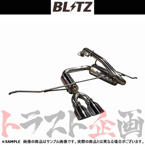 BLITZ ブリッツ NUR-SPEC カスタムエディション マフラー ヤリス MXPA10 M15A 2020/2- (5BA-) 63572 トラスト企画 トヨタ (765141136