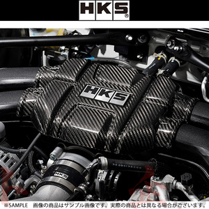 HKS カーボン製エンジンカバー BRZ ZD8 FA24 70026-AT008 トラスト企画 スバル (213122401