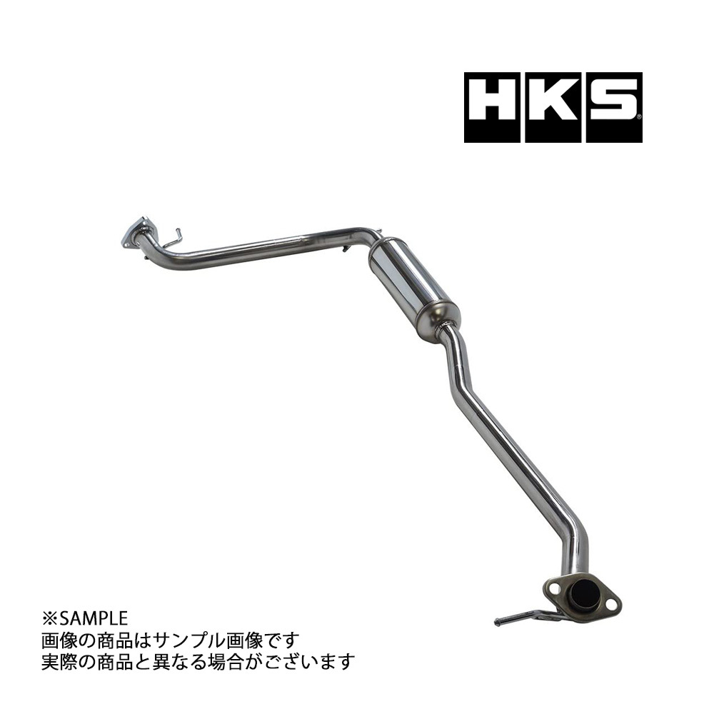 HKS センターパイプの値段と価格推移は？｜14件の売買データからHKS