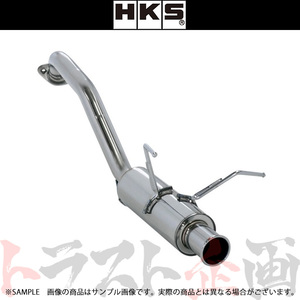 HKS サイレントハイパワー マフラー フィット GK3 32016-AH031 トラスト企画 ホンダ (213141853