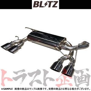 BLITZ ブリッツ NUR-SPEC カスタムエディション マフラー ヤリスクロスハイブリッド MXPJ15 M15A (6AA-) 63576 トラスト企画 (765141138