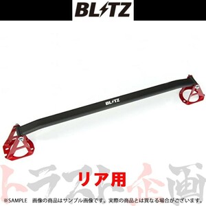 BLITZ ブリッツ タワーバー シルビア S15 SR20DE/SR20DET 96135 トラスト企画 ニッサン (765251040