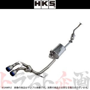 HKS クールスタイル2 マフラー アクア GR SPORT NHP10 32024-AT006 トラスト企画 トヨタ (213142391