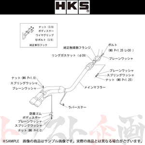 HKS クールスタイル2 マフラー ムーヴコンテ カスタム L575S 31028-AD009 トラスト企画 ダイハツ (213142376