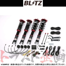 BLITZ ブリッツ ダンパー ZZ-R Spec DSC Plus ロードスターRF NDERC PE-VPR(RS) 2018/07- 98353 トラスト企画 (765131294_画像1