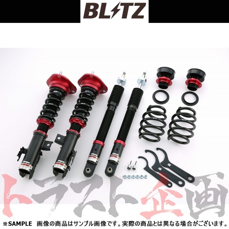 BLITZ ブリッツ ダンパー ZZ-R オーリス ZRE186H 2ZR-FAE 2012/08- 92421 トラスト企画 (765131088