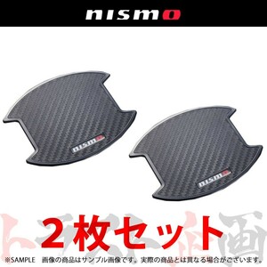 NISMO ニスモ ドアハンドルプロテクター キューブ Z11/BZ11/BNZ11/YZ11/Z12/NZ12 Mサイズ 8064A-RN010 トラスト企画 ニッサン (660101900