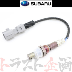 SUBARU スバル AFセンサー GC8 C-G インプレッサ WRX STI GDB アプライド C-G 22641AA191 トラスト企画 純正品 (456121003