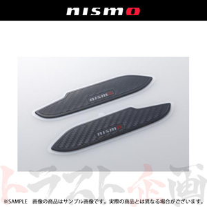 NISMO ニスモ ドア ハンドル プロテクター スカイライン ECR32/HR32/HCR32/HNR32 8064A-RSR20 トラスト企画 ニッサン (660102155