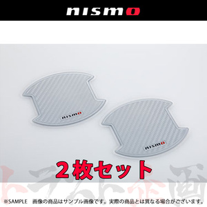 NISMO ニスモ ドア ハンドル プロテクター (Mサイズ/シルバー) ティーダ C11/NC11/JC11 8064A-RN011 トラスト企画 ニッサン (660102170