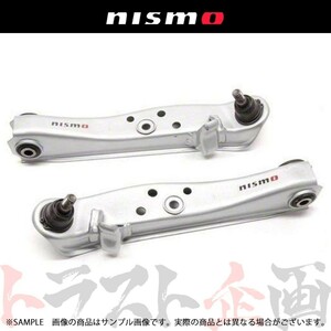 NISMO ニスモ トランスバースリンクセット シルビア S14/S15 54555-RS541 トラスト企画 ニッサン (660131463