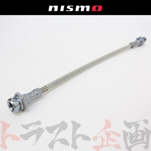 NISMO ニスモ クラッチホース スカイライン ECR32 RB25DE (2WD) 46211-RSS40 トラスト企画 ニッサン (660151295