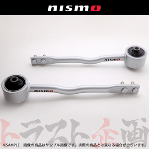 NISMO ニスモ テンションロッドセット ローレル C33/HC33/HCC33 54460-RS520 トラスト企画 ニッサン (660131448