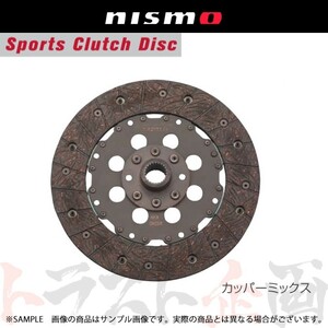 NISMO ニスモ クラッチディスク カッパーミックス 180sx RPS13 SR20DE 1996/08- 30100-RS225 トラスト企画 ニッサン (660151273