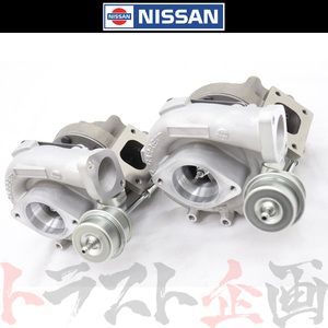 日産 ニッサン ターボチャージャー ASSY N1仕様 2個セット スカイライン GT-R BNR34 セット品 トラスト企画 純正品 (663121701S1