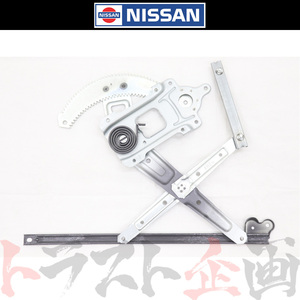 日産 レギュレーター ASSY ドア ウインドウ 運転席側 スカイライン GT-R BNR34 80720-AA106 トラスト企画 純正品 ニッサン (663101853