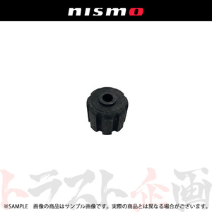 NISMO ニスモ 強化ブッシュ アッパーマウント ブッシュ ロア 1個 スカイライン GT-R BNR34 56218-RS580 トラスト企画 (660102218