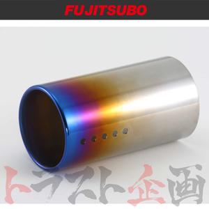 FUJITSUBO フジツボ チタニウム 焼色グラデーション フィニッシャー 100φ 109-10021 トラスト企画 (759141115