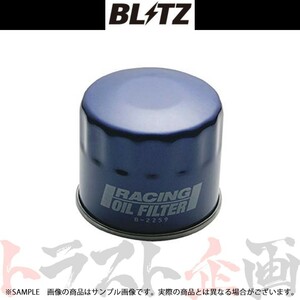 BLITZ ブリッツ オイルフィルター アルテッツァ GXE10 1G-FE 18701 トラスト企画 トヨタ (765121861