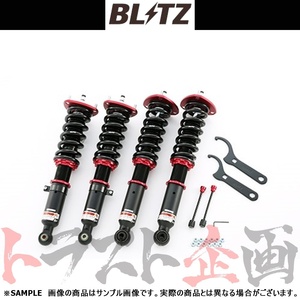 BLITZ ブリッツ ダンパー ZZ-R マークII JZX90 1JZ-GE/1JZ-GTE 1992/10-1996/09 92752 トラスト企画 (765131109