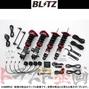 BLITZ ブリッツ ダンパー ZZ-R Spec DSC Plus セレナ C26/FC26 MR20DD 2010/11-2016/08 98410 トラスト企画 (765131216