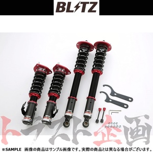 BLITZ ブリッツ ダンパー ZZ-R シルビア S14 SR20DE/SR20DET 1993/10-1999/01 92755 トラスト企画 (765131187