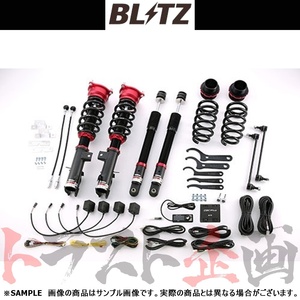 BLITZ ブリッツ ダンパー ZZ-R Spec DSC Plus オデッセイ RC2 K24W 2013/11-2020/11 98314 トラスト企画 (765131397