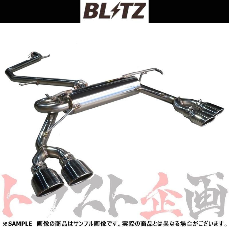 BLITZ ブリッツ NUR-SPEC カスタムエディション Quad マフラー カローラハイブリッド ZWE211 2ZR (6AA-) 63563 トラスト企画 (765141087