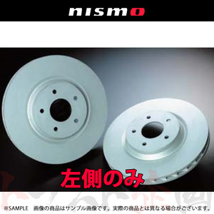 NISMO ニスモ フロント ブレーキローター 左側 スカイライン GT-R BCNR33 40207-RSR45 トラスト企画 ニッサン (660201536