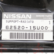 日産 ラジエター コアサポート サイド 運転席側 スカイライン GT-R BCNR33 62520-15U00 トラスト企画 純正品 製造廃止品 (663101859_画像4