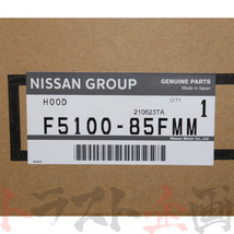 日産 ボンネット シルビア S15 1999/01- F5100-85FMM トラスト企画 純正品 ニッサン (663101892_画像4