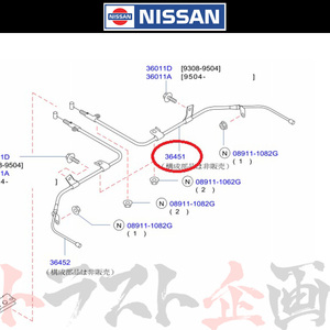 日産 ケーブル ASSY ブレーキ リア 運転席側 スカイライン GT-R BCNR33 36530-15U1A トラスト企画 純正品 ニッサン (663221003