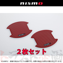 NISMO ニスモ ドア ハンドル プロテクター (Mサイズ/レッド) キューブ キュービック Z11 8064A-RN012 トラスト企画 (660102172_画像1