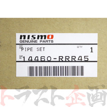 NISMO ニスモ カーボンエアインレットパイプ スカイライン GT-R BCNR33 14460-RRR45 トラスト企画 ニッサン (660122161_画像4