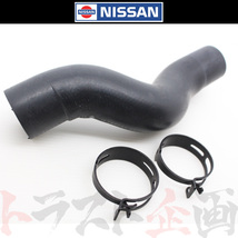 日産 ニッサン ラジエター アッパーホース シルビア S15 SR20DET 4AT/6MT セット品 トラスト企画 純正品 (★ 663121495S1_画像1