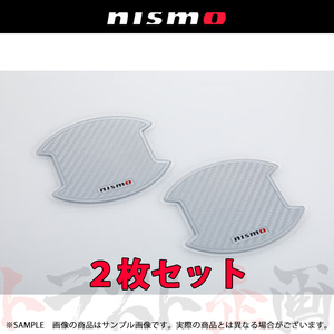 NISMO ニスモ ドア ハンドル プロテクター (Mサイズ/シルバー) キューブ キュービック Z11 8064A-RN011 トラスト企画 (660102170